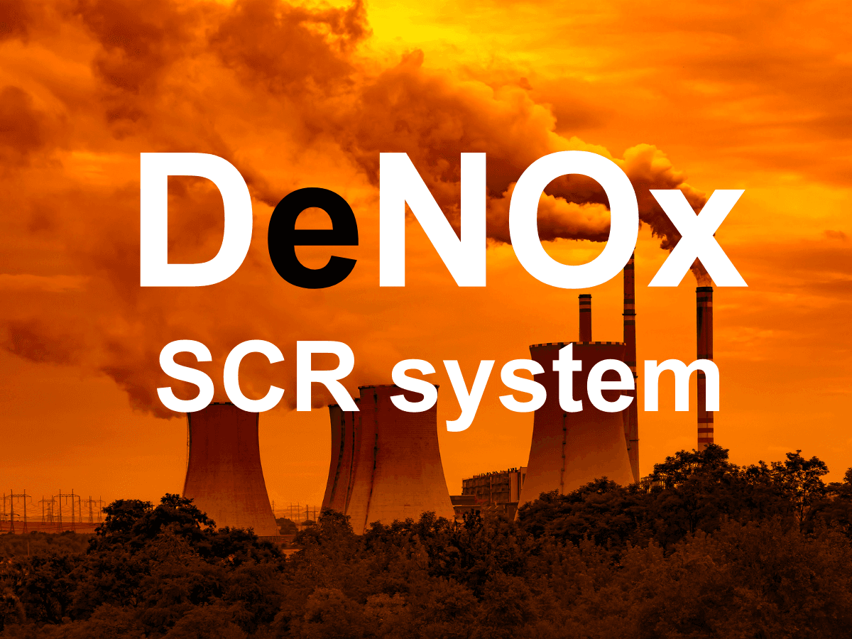 SCR脱硝